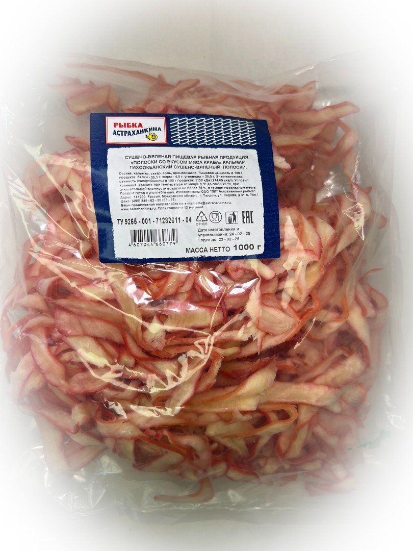 Кальмар кольца со вкусом краба в Пятигорске