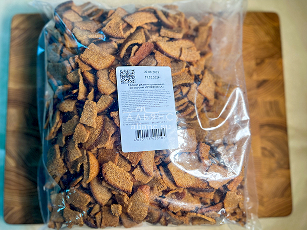 Гренки черные со вкусом буженины в Пятигорске