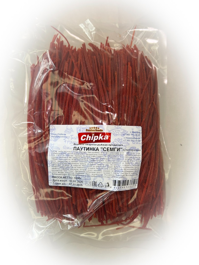 Семга паутинка (Chipka) 1кг в Пятигорске