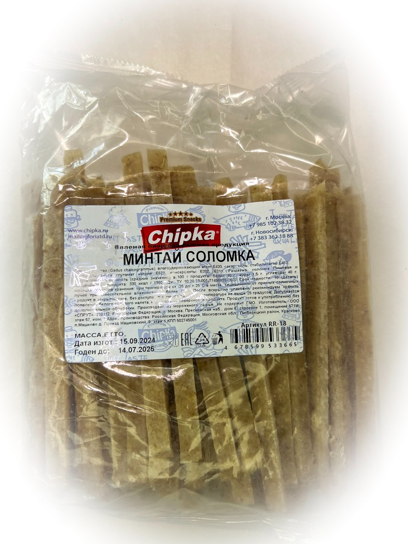 Минтай соломка (Chipka) в Пятигорске