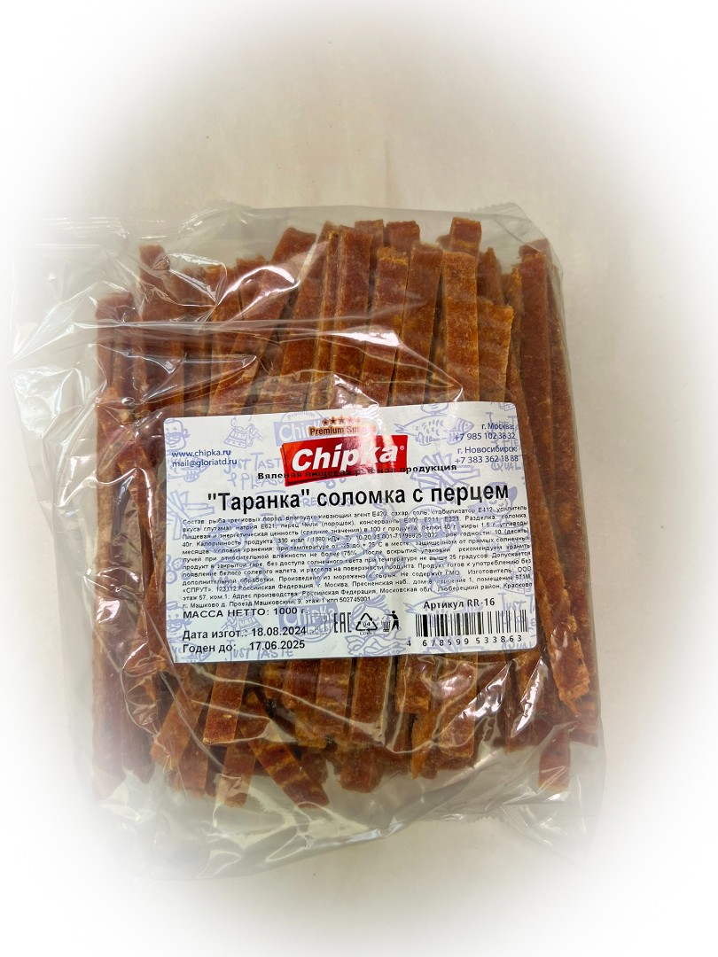 Таранка с перцем (соломка) (Chipka) в Пятигорске