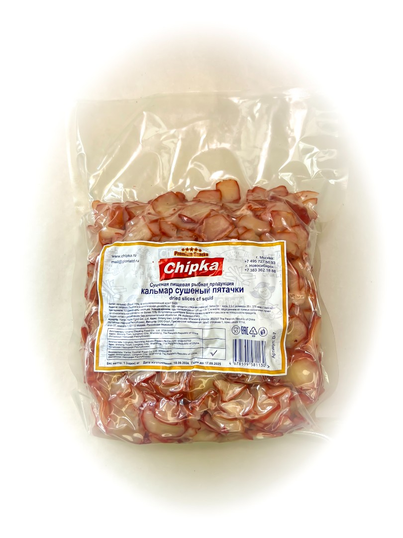 Осьминог (Chipka) в Пятигорске