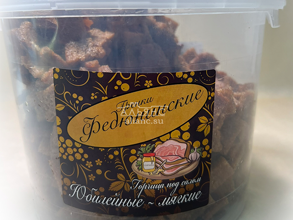 Гренки "ФЕДЮНИНСКИЕ" "Сало с горчицей" (ведро 900 гр.) в Пятигорске