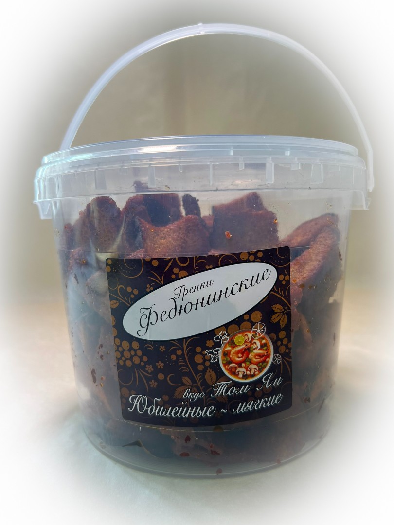 Гренки "ФЕДЮНИНСКИЕ" "Том ям" (ведро 900 гр.) в Пятигорске