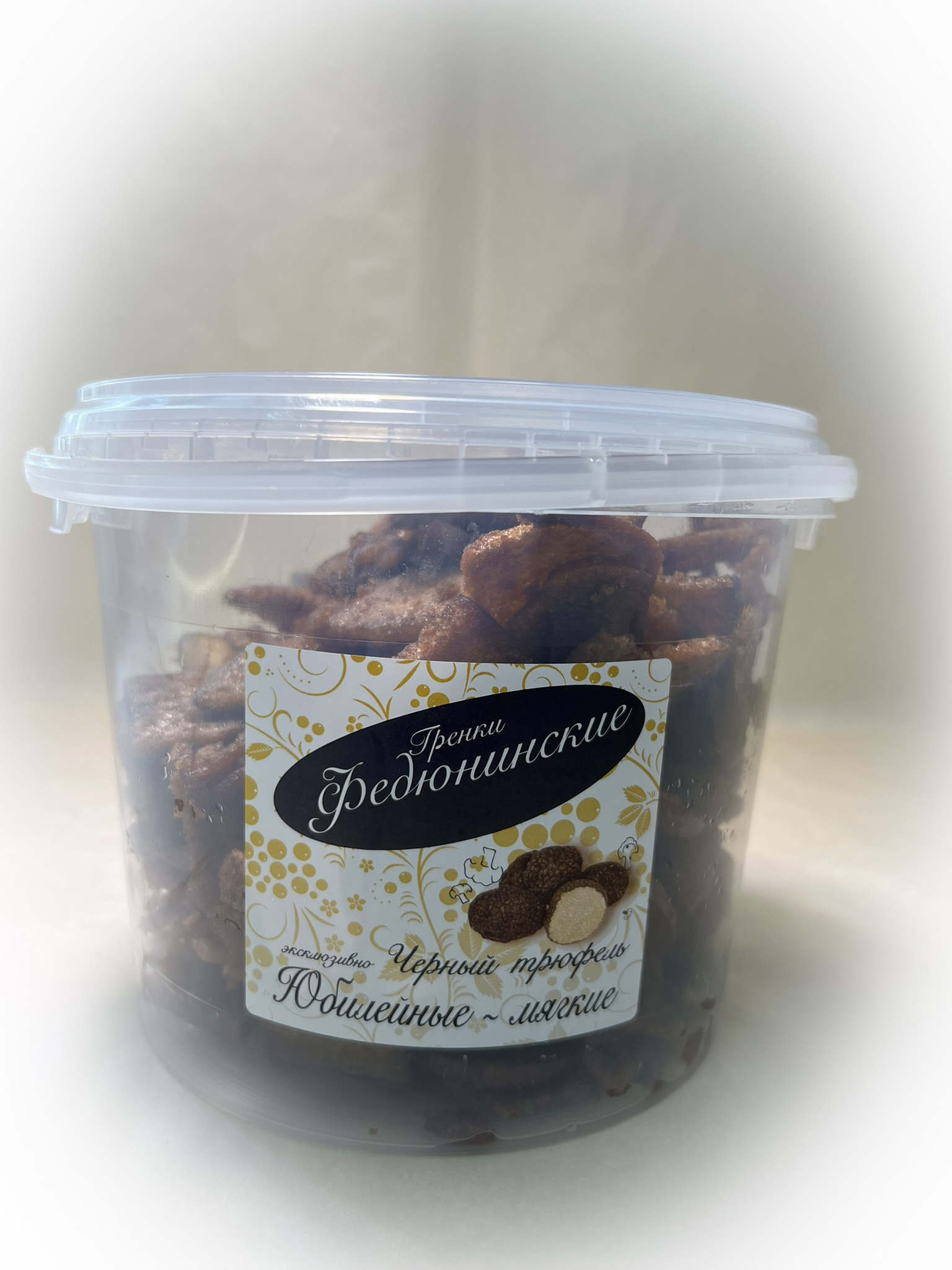 Гренки "ФЕДЮНИНСКИЕ" "Черный трюфель" (ведро 900 гр.) в Пятигорске