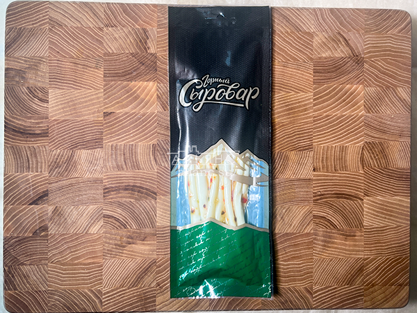 Сыр 60 гр ГОРНЫЙ СЫРОВАР (Балыковый с паприкой) в Пятигорске