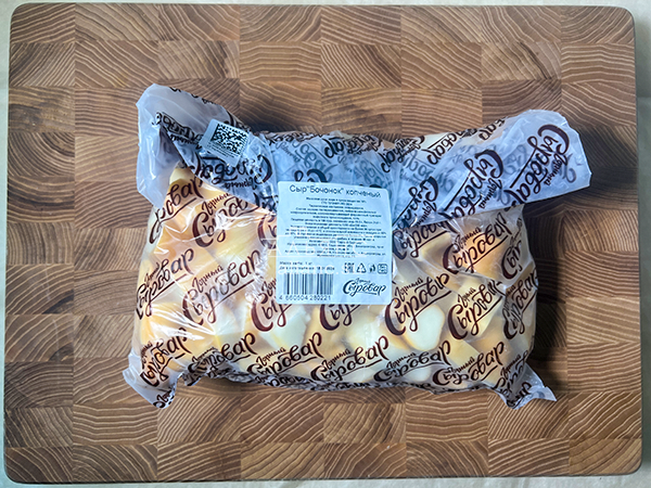 Сыр 1 кг ГОРНЫЙ СЫРОВАР (Бочонок копчёный) в Пятигорске