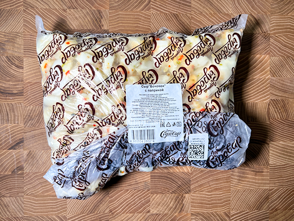 Сыр ГОРНЫЙ СЫРОВАР (Бочонок с паприкой) в Пятигорске