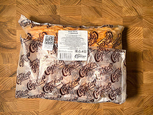 Сыр 1 кг ГОРНЫЙ СЫРОВАР (Нити с аджикой) в Пятигорске