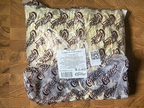 Сыр 1 кг ГОРНЫЙ СЫРОВАР (Нити с укропом и чесноком) в Пятигорске