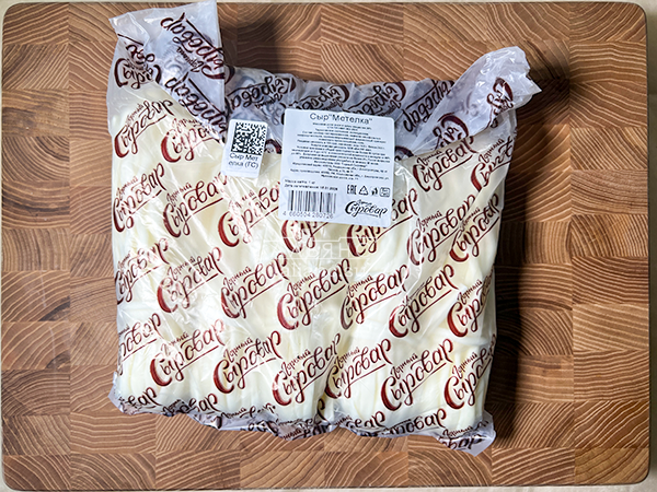 Сыр ГОРНЫЙ СЫРОВАР (Метёлка) в Пятигорске