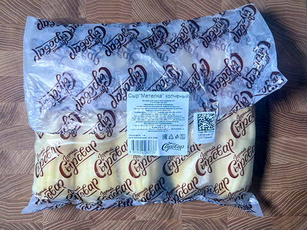 Сыр 1 кг ГОРНЫЙ СЫРОВАР (Метёлка копчёная) в Пятигорске