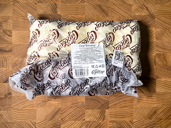 Сыр 1 кг ГОРНЫЙ СЫРОВАР (Бочата) в Пятигорске