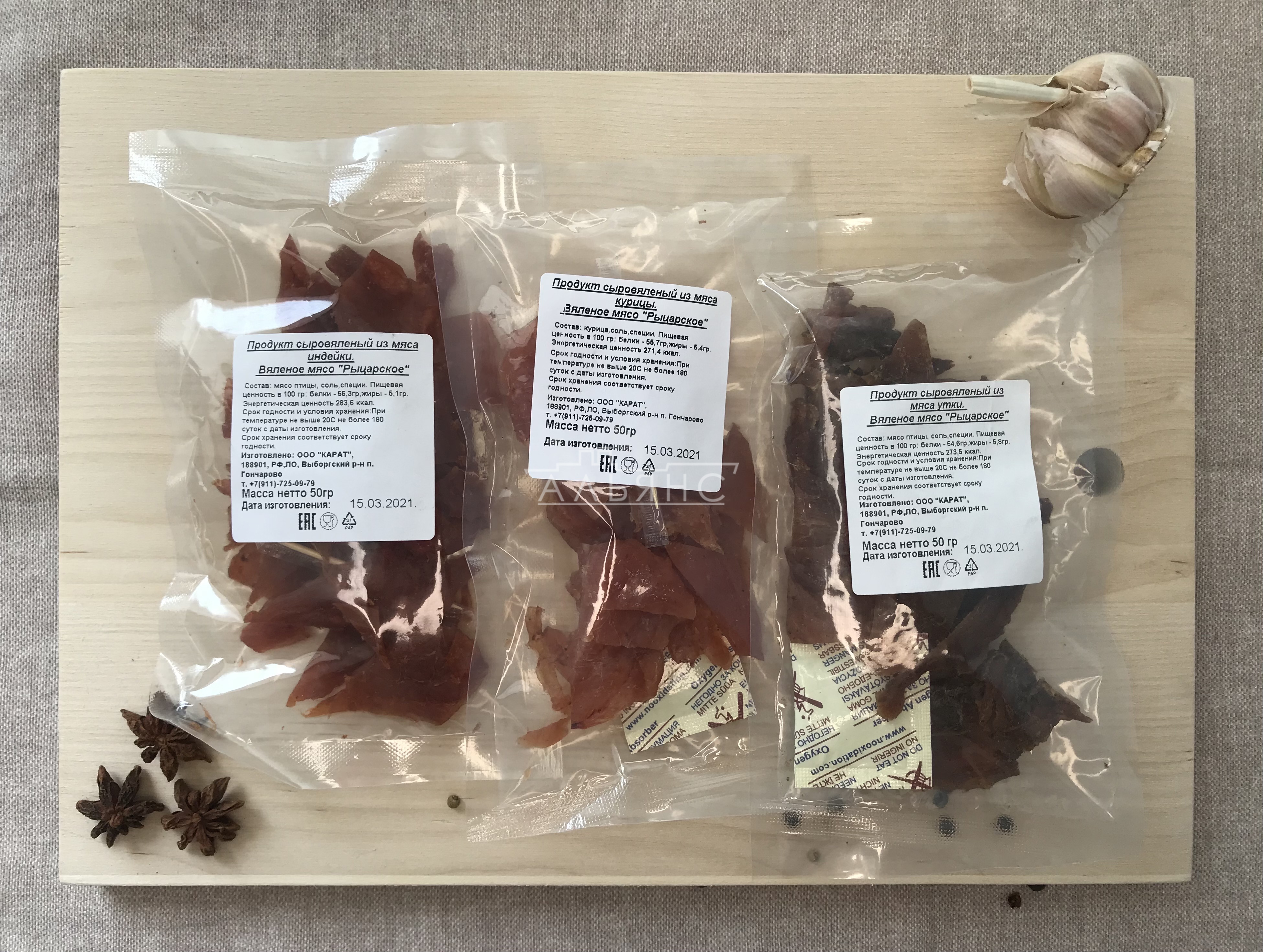 Рыцарское мясо баранина в Пятигорске